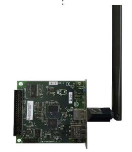 High-gain Antenna Upgrade For If5-es04