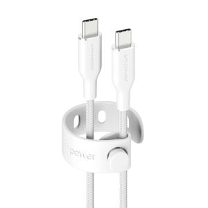 Data Transfer Cable - Racing USB-C to USB-C Cable 60W USB 2.0 2M Silver White